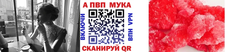 купить наркоту  Сорск  Alpha-PVP СК КРИС 