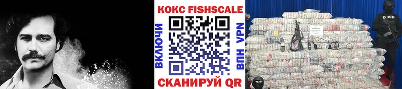 наркотики  МЕГА маркетплейс  COCAIN 98%  Сорск 