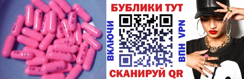 ЭКСТАЗИ 280 MDMA  Сорск 