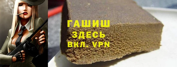 спайс Абдулино