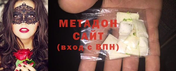 спайс Абдулино