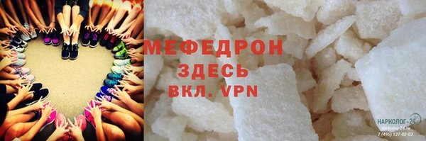 стаф Абинск