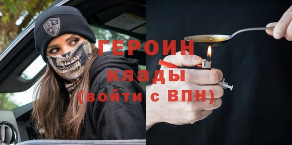 спайс Абдулино