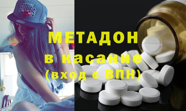 стаф Абинск