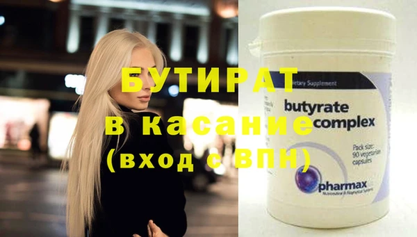 стаф Абинск