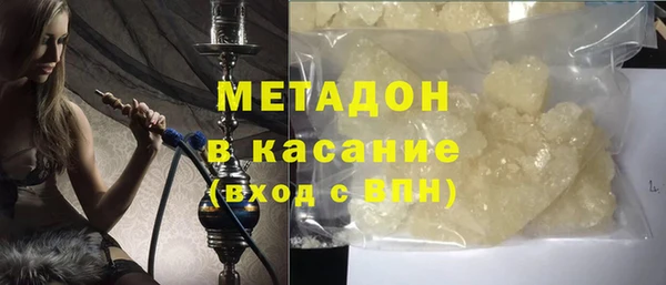 первитин Абаза
