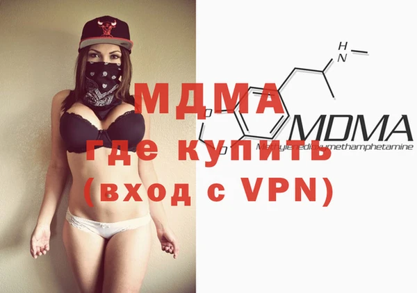 спайс Абдулино