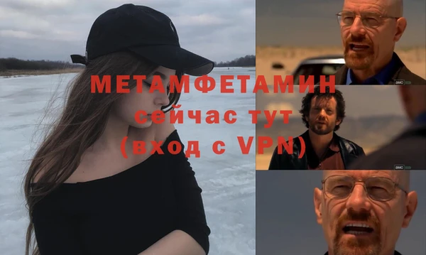 первитин Абаза