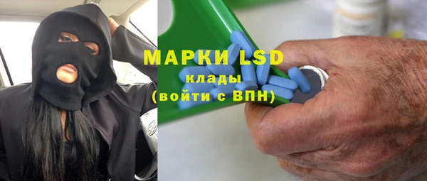 стаф Абинск