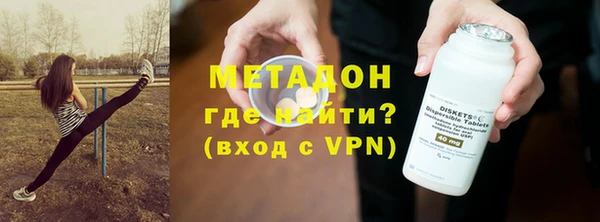 первитин Абаза