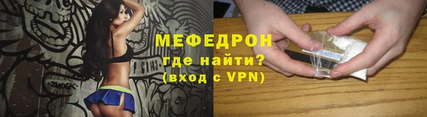 спайс Абдулино