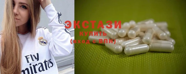 спайс Абдулино