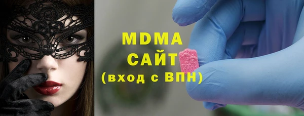 стаф Абинск