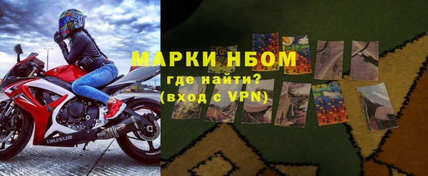 спайс Абдулино