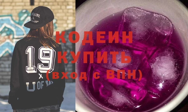 первитин Абаза