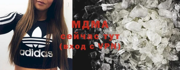 спайс Абдулино