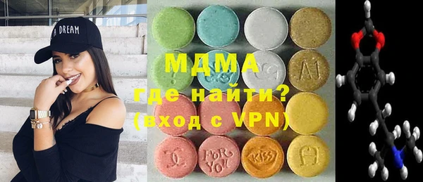 стаф Абинск