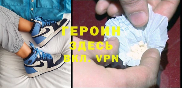 стаф Абинск