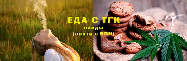 первитин Абаза