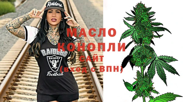 спайс Абдулино