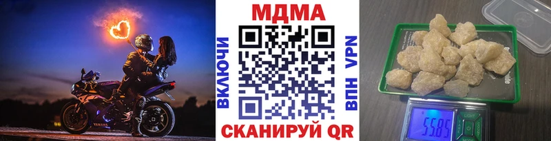 МДМА crystal  Сорск 