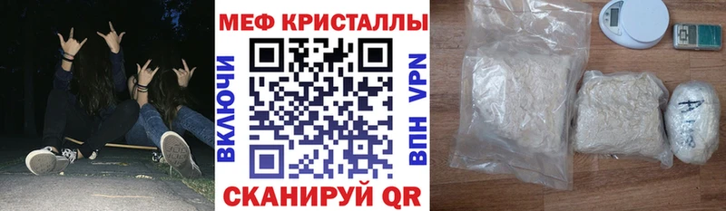 Меф VHQ  как найти наркотики  Сорск 