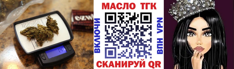 Дистиллят ТГК концентрат  Сорск 